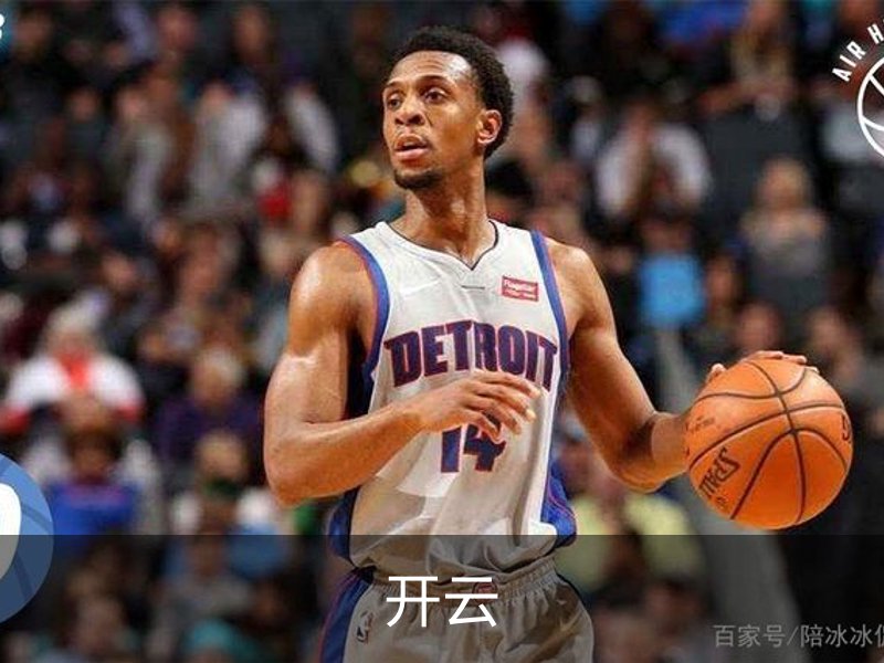 关于开云